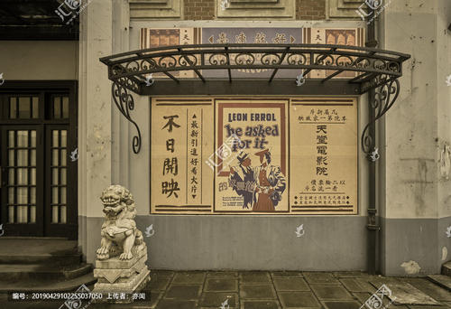 找人做仿真银行流水单